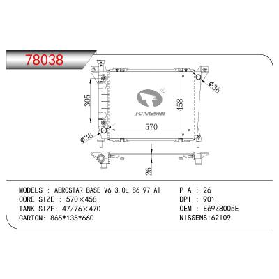 适用于FORD AEROSTAR BASE V6 3.0L OEM:E69Z8005E/E59H8005BA/E59H8005EA/E59H8005FA/E59H8005AA/E69Z8005D/E69Z8005F/E79H8005CA/E79H8005AA/E89H8005CA/E89H8005AA/E89Z8005A/F39Z8005AA