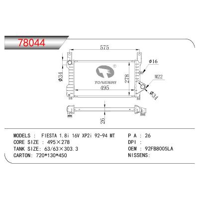 适用于FORD FIESTA(89)1.8I 16VXP2I OEM:92FB8005LA/1107120/1654324/6176238/6479789/6632234/6632236/89FB8005DC/89FB8005DD/89FB8005FH/89FB8005FJ/89FB8005CD/92FB8005DA/92FB8005KA/92FB8005DB