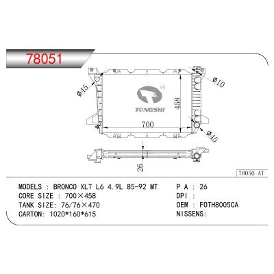 适用于FORD BRONCO XLT L6 4.9L OEM:F0TH8005CA/