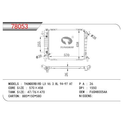 适用于FORD THUNDERBIRD LX V6 3.8L OEM:F6SH8005AA