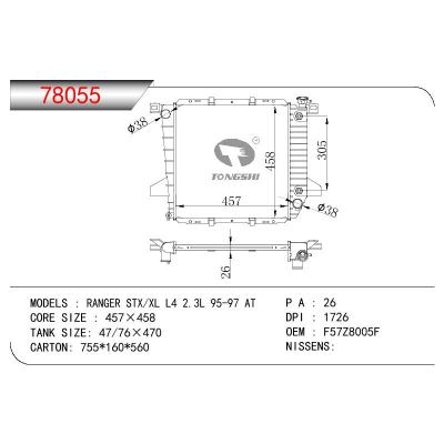 适用于FORD RANGER STX/XL L4 2.3L OEM:F57Z8005F