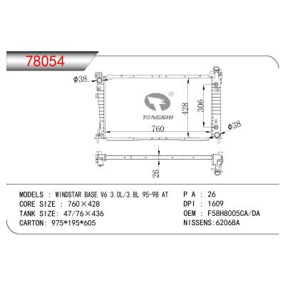 适用于FORD WINDSTAR BASE V6 3.0L/3.8L OEM:F58H8005CA-DA/F58H8005CA/F58H8005DA/F58Z8005A/F78Z8005AA