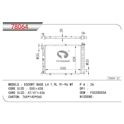 适用于FORD ESCORT BASE L4 1.9L OEM:F0CZ8005A