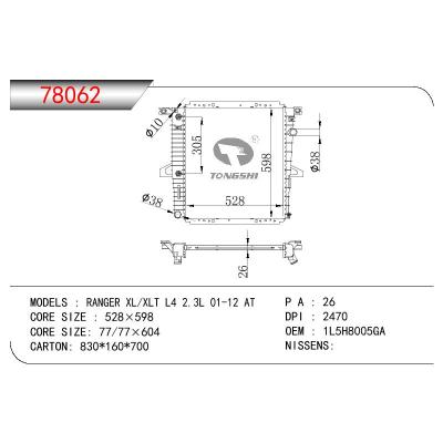适用于FORD RANGER XL/XLT L4 2.3L OEM:1L5H8005GA