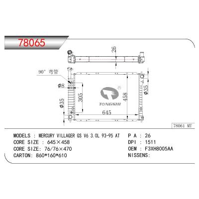 适用于FORD MERCURY VILLAGER GS V6 3.0L OEM:F3XH8005AA/21460-OB000-F4XY 8005 A