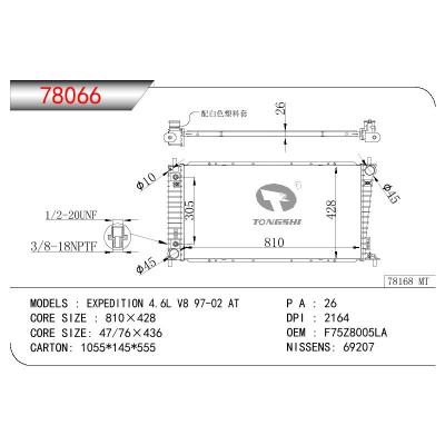 适用于FORD EXPEDITION 4.6L V8 OEM:F75Z8005LA/F75Z8005JA/F85Z8005MA/XL1Z8005AA/XL3Z8005BA/YL1Z8005CA
