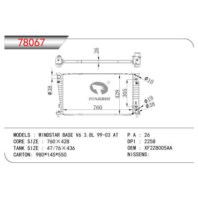 适用于FORD WINDSTAR BASE V6 3.8L OEM:XF2Z8005AA