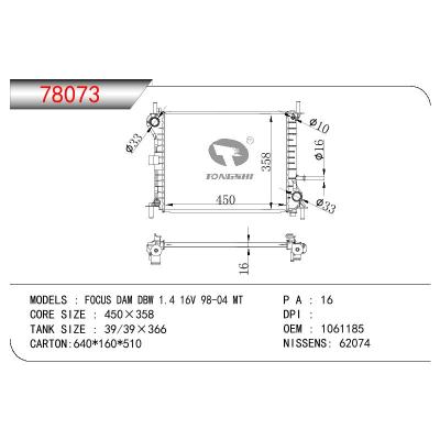 适用于FORD FOCUS DAM DBW 1.4 16V OEM:1061185