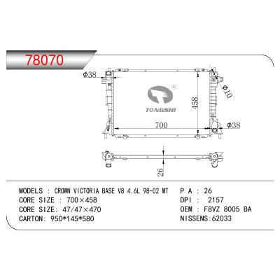 适用于FORD CROWN VICTORIA BASE V8 4.6L OEM:F8VZ 8005 BA/F8VH8005AE/F8VH8005BA/F8VZ8005BA