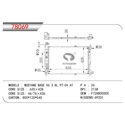 适用于FORD MUSTANG BASE V6 3.8L OEM:F7ZH8005CC/1R3Z-8005-CA