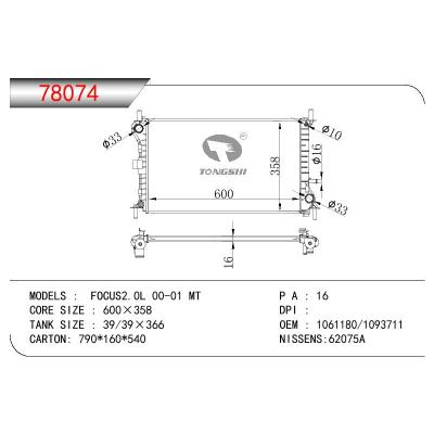 适用于FORD FOCUS 2.0L OEM:1061180/1093711/1061191/1061192/1091934/1093738/98AB8005ME/98AB8005MF/98AB8005PC/98AB8005PD/YS4Z8005AA