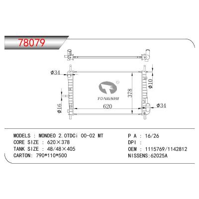 适用于FORD MONDEO 2.0T DCI OEM:1115769/1142812/1114766/1671797/XS7H8005EB/XS7H8005EC/XS7H8005ED