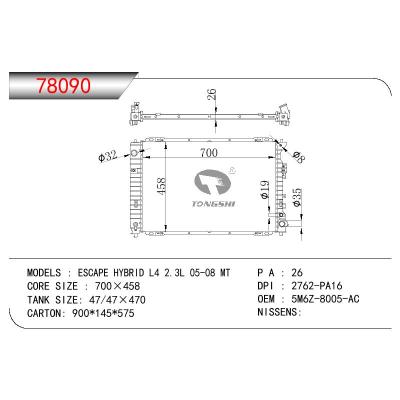 适用于FORD ESCAPE HYBRID L4 23.L OEM:5M6Z-8005-AC