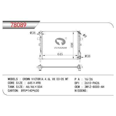 适用于FORD CROWN VICTORIA 4.6L V8 OEM:3W1Z-8005-AH