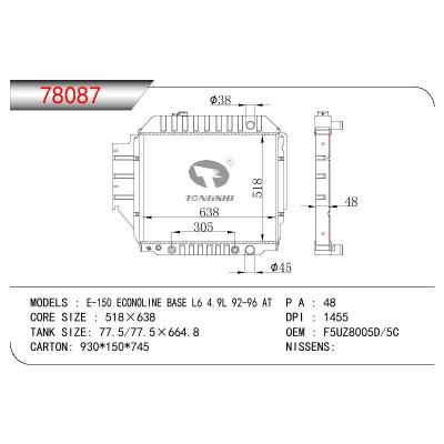 适用于FORD E-150 ECONOLINE L6 -300(4.9L) OEM:F5UH8005DA/F5UH8005CA