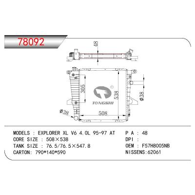 适用于FORD EXPLORER XL V6 4.0L OEM:F57H8005NB