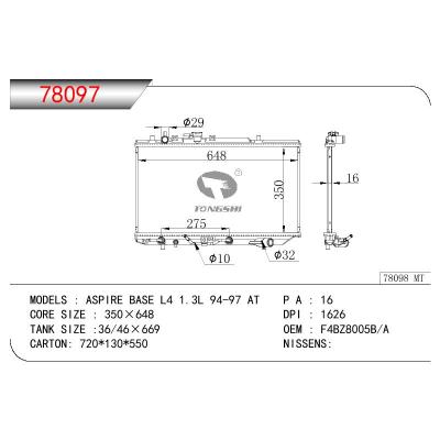 适用于FORD ASPIRE BASE L4 1.3L OEM:F4BZ8005B/F4BZ8005A