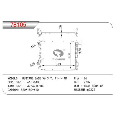 适用于FORD MUSTANG BASE V6 3.7L OEM:4R3Z8005CA/4R3Z 8005 CA