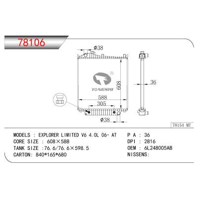 适用于FORD EXPLORER LIMITED V6 4.0L OEM:6L248005AB