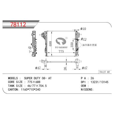 适用于FORD FORD SUPER DUTY OEM:2203 500 03 03