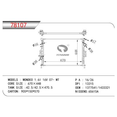 适用于FORD MONDEO 1.6I 16V OEM:1377541/1433321