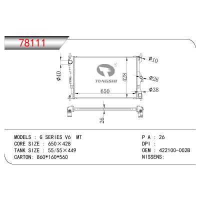 适用于FORD FROD G SERIES V6 OEM:422100-002B