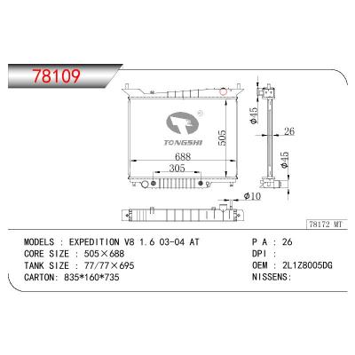 适用于FORD EXPEDITION V8 1.6 OEM:2L1Z8005DG