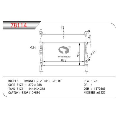 适用于FORD TRANSIT 2.2 TDCI OEM:1370865/1371296/1383315/6C118005AB/6C118005AC/6C118005AD