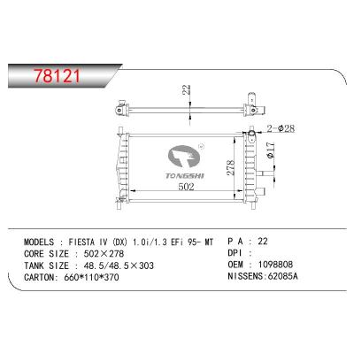 适用于FORD FIESTA IV (DX) 1.0I/1.3 EFI OEM:1098808/1001855/1E0415200/1E0415200A/96FB8005AC/XS6H8005DA