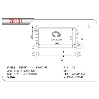 适用于FORD ESCORT 1.4I OEM:6184413/6184414/1634973/1634975/1643536/1643537/1643541/1643542/1652278/1652279/6148703/6148704/6148705/86AB8005CE/86AB8005CF/86AB8005DE/86AB8005DF/86AB8005HB/86AB8005JB