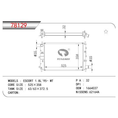 适用于FORD ESCORT 1.8L OEM:1664037/1029459/1664029/1664038/1664039/1664047/1664048/1664052/1664069/1664079/1664081/1668299/1668300/1668906/1671778/6550336/6550337/6559620/6559623/6559630/6559632/6559920/6562896/6562899/6562906/6562908/6616487/6912231/6912239/91AB8005SE/92AB8005BA/92AB8005BB/92AB8005BC/92AB8005EA/92AB8005EB/92AB8005EC/92AB8005JA/92AB8005JB/92AB8005KA/92AB8005LA/92AB8005NA/92AB8005RB/92AB8005SA/92AB8005SB/92AB8005SC/92AB8005VA/92AB8005VB/92AB8005VC/92AB8005YA/92AB8005YB/92AB8005YC/92AB8005AA/97AB8005AA