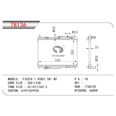 适用于FORD FORD FIESTA 1.4TDCI OEM:1768105