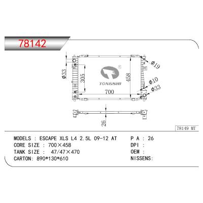 适用于FORD ESCAPE XLS L4 2.5L