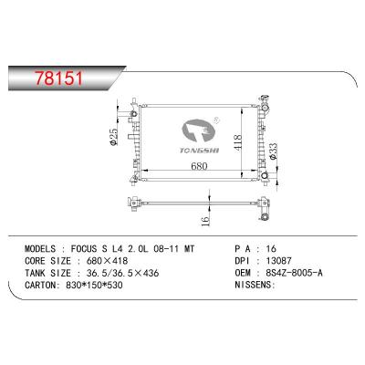 适用于FORD FOCUS S L4 2.0L OEM:8S4Z-8005-A
