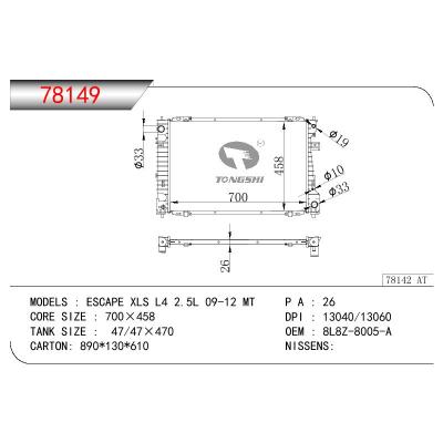 适用于FORD ESCAPE XLS L4 2.5L OEM:8LZL-8005-A