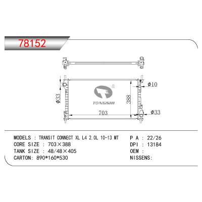 适用于FORD TRANSIT CONNECT XL L4 2.0L