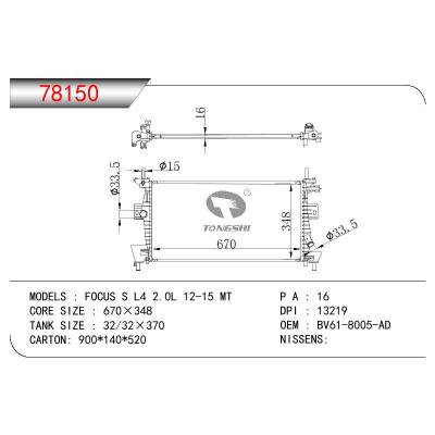 适用于FORD FOCUS S L4 2.0L OEM:BV61-8005-AD