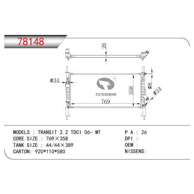 适用于FORD FORD TRANSIT 2.2 TDCI