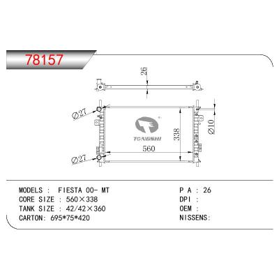 适用于FORD FIESTA OEM:2S658005AB