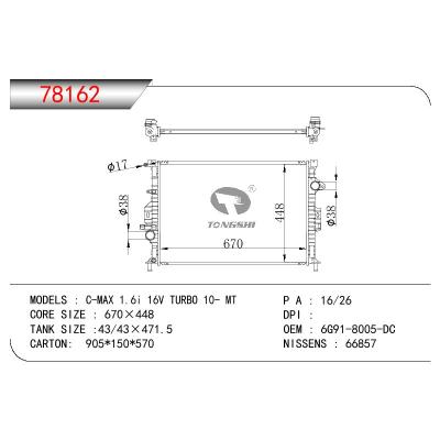 适用于FORD C-MAX 1.6 I 16V TURBO OEM:6G91-8005-DC/1377542