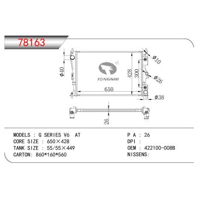 适用于FORD FROD G SERIES V6 OEM:422100-008B