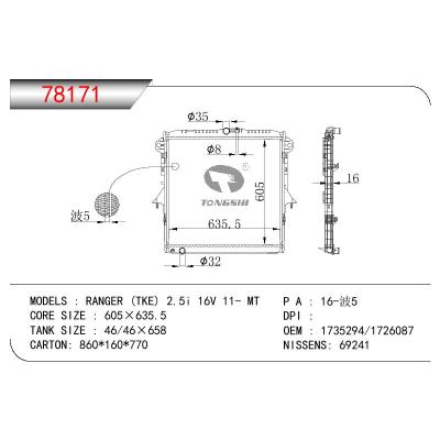 适用于FORD RANGER(TKE)2.5I 16V OEM:1735294/1726087/AB398005CC/AB398005CD