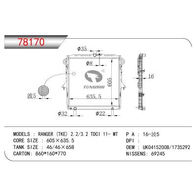 适用于FORD RANGER(TKE) 2.2/3.2 TDCI OEM:UK0415200B/1735292/1726084/5246502