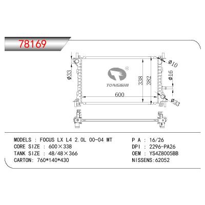 适用于FORD FORD FOCUS LX L4 2.0L OEM:YS4Z8005BB/YS4Z8005CA