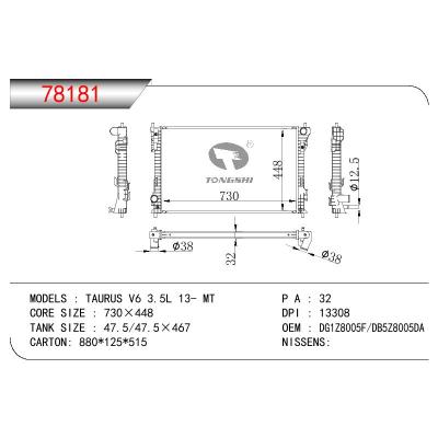 适用于FORD TAURUS V6 3.5L OEM:DG1Z-8005-D