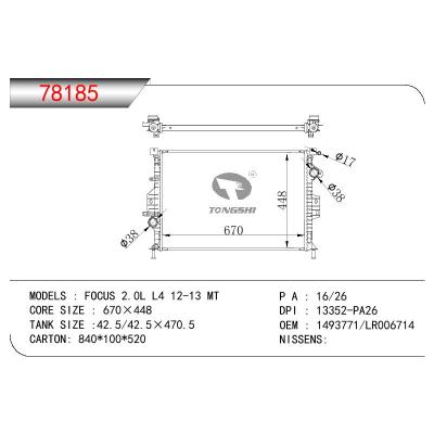 适用于FORD FOCUS 2.0L L4 OEM:1493771/LR006714/1457605/1493773/1762395