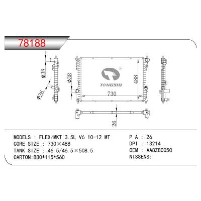 适用于FORD FLEX/MKT 3.5L V6 OEM:AA8Z8005C