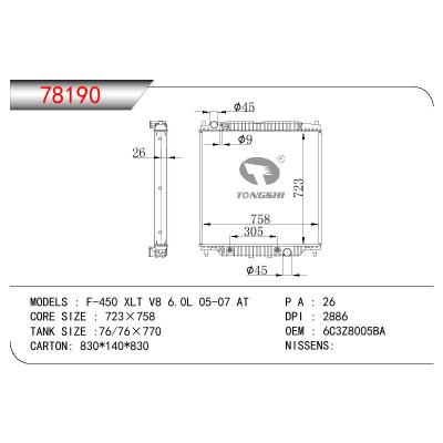 适用于福特 F-450 XLT V8 6.0L 05-07 AT散热器 OEM : 6C3Z8005BA