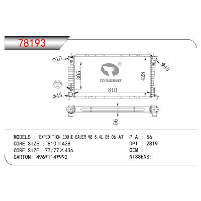 适用于FORD EXPEDITION EDDIE BAUER V8 5.4L