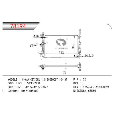 适用于FORD C-MAX CB7/CEU 1.0  ECOBOOST OEM:1766348/CB618005VA